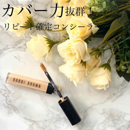 インスタント フル カバー コンシーラー/BOBBI BROWN/リキッドコンシーラーを使ったクチコミ(1枚目)