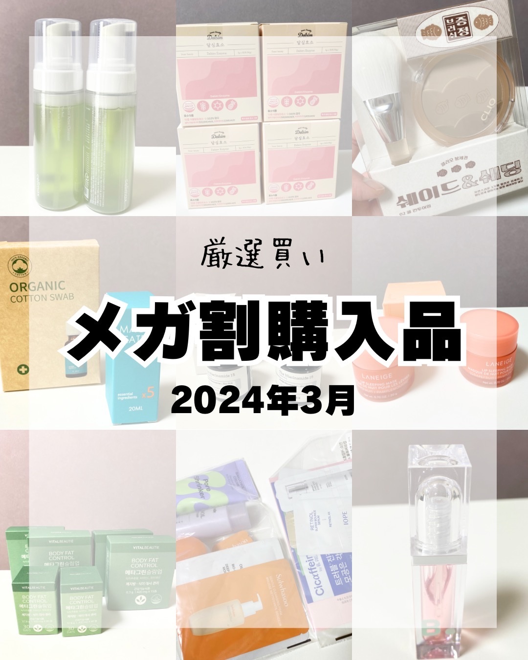 リップスリーピングマスク/LANEIGE/リップバームを使ったクチコミ（1枚目）