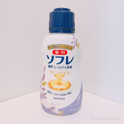 濃厚しっとり入浴液 ホワイトフローラルの香り/薬用ソフレ/保湿系入浴剤を使ったクチコミ(1枚目)