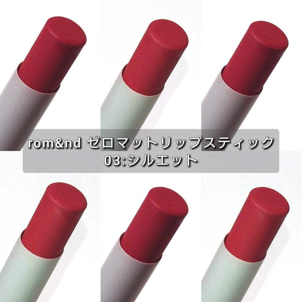 ゼロマットリップスティック/rom&nd/口紅を使ったクチコミ(3枚目)
