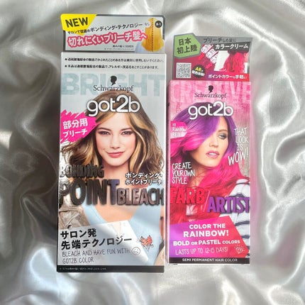 カラークリーム/got2b/ヘアカラーを使ったクチコミ(1枚目)