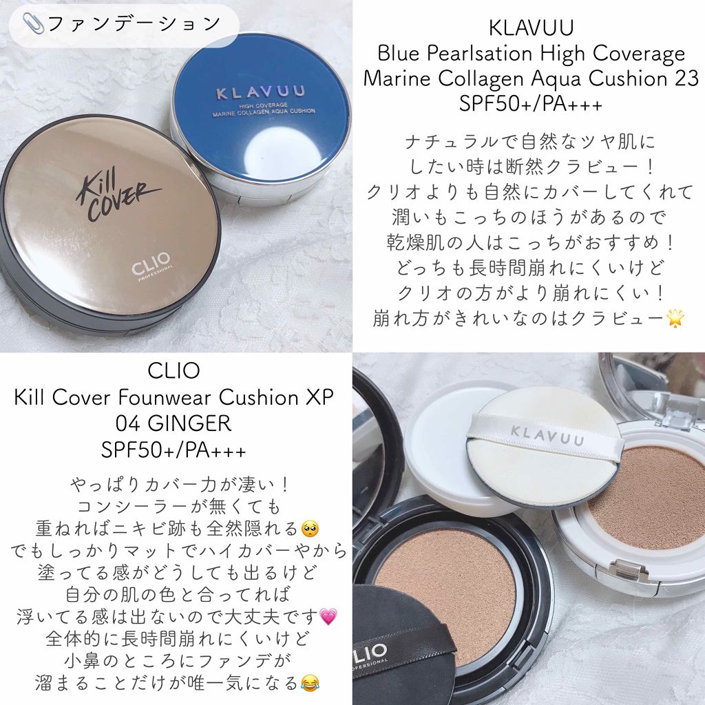 エアフィールメーカー/インテグレート/化粧下地を使ったクチコミ（3枚目）