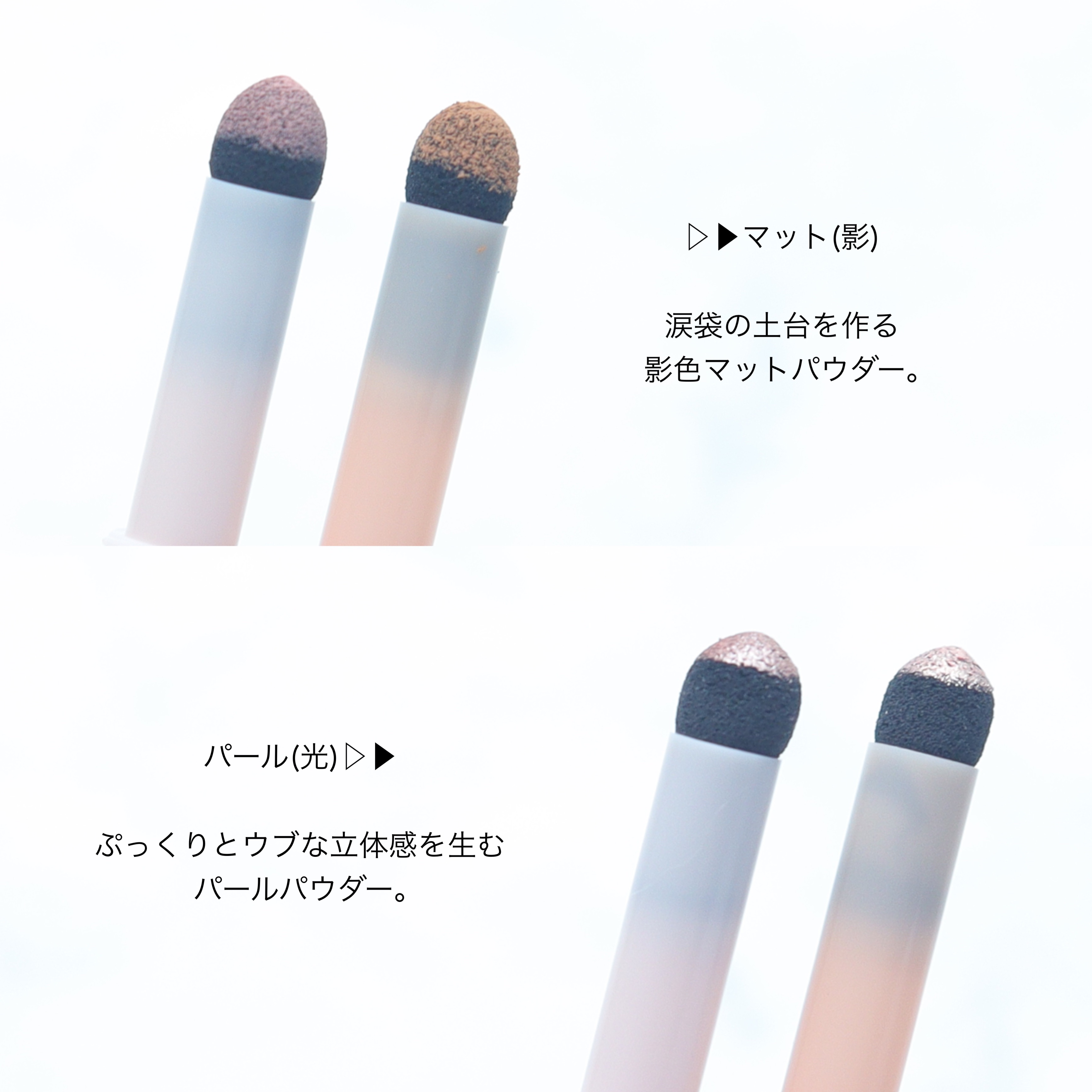 涙袋ベイビー/Fujiko/スティックアイシャドウを使ったクチコミ（3枚目）