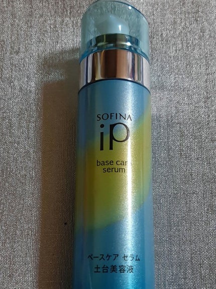ベースケア セラム<土台美容液>/SOFINA iP/美容液を使ったクチコミ(1枚目)