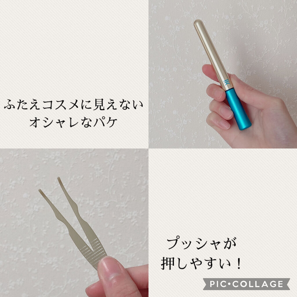 TWOOLダブルアイリッドハイブリットフィルム/SHOBIDO/二重まぶた用アイテムを使ったクチコミ（2枚目）