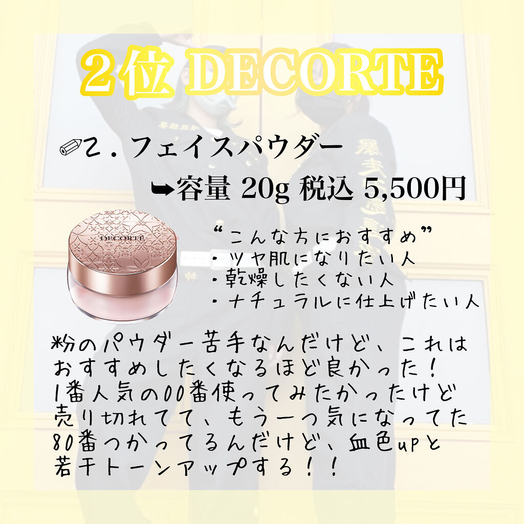 ライトリフレクティングセッティングパウダー　プレスト　N/NARS/プレストパウダーを使ったクチコミ（3枚目）