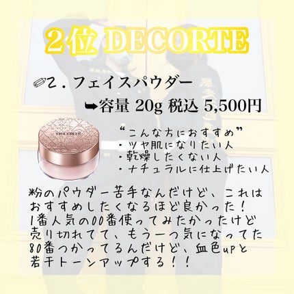 ライトリフレクティングセッティングパウダー プレスト N/NARS/プレストパウダーを使ったクチコミ(3枚目)