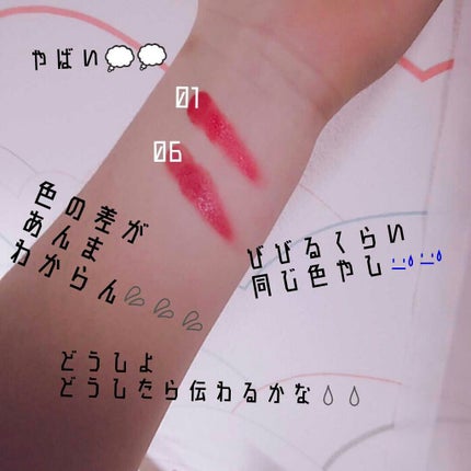 リップ&チーク ジェル/キャンメイク/ジェル・クリームチークを使ったクチコミ(3枚目)