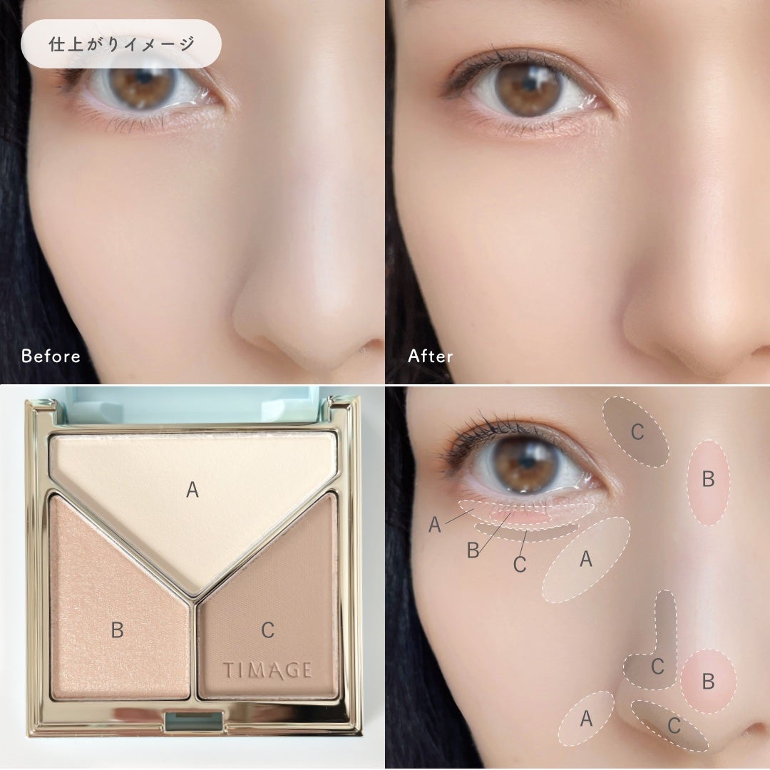ハイライトシェーディングパレット/TIMAGE/パウダーハイライトを使ったクチコミ(5枚目)