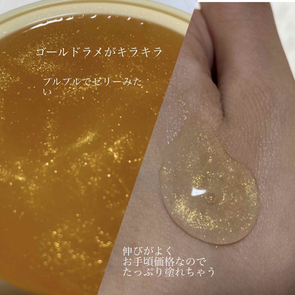 SNP ゴールド コラーゲン スリーピング パック/SNP/シートマスク・パックを使ったクチコミ(2枚目)