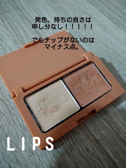 エテュセ アイエディション(カラーパレット)/ettusais/アイシャドウパレットを使ったクチコミ(2枚目)