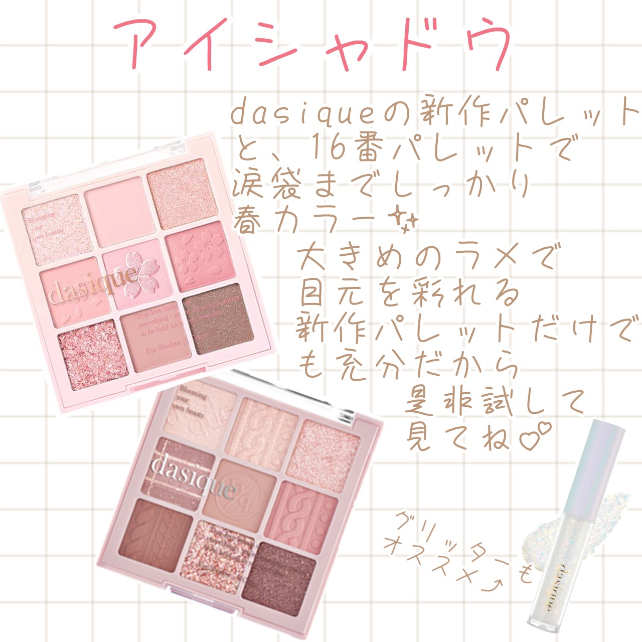 紗々ジェルネイルシール/DAISO/ネイルシールを使ったクチコミ（2枚目）