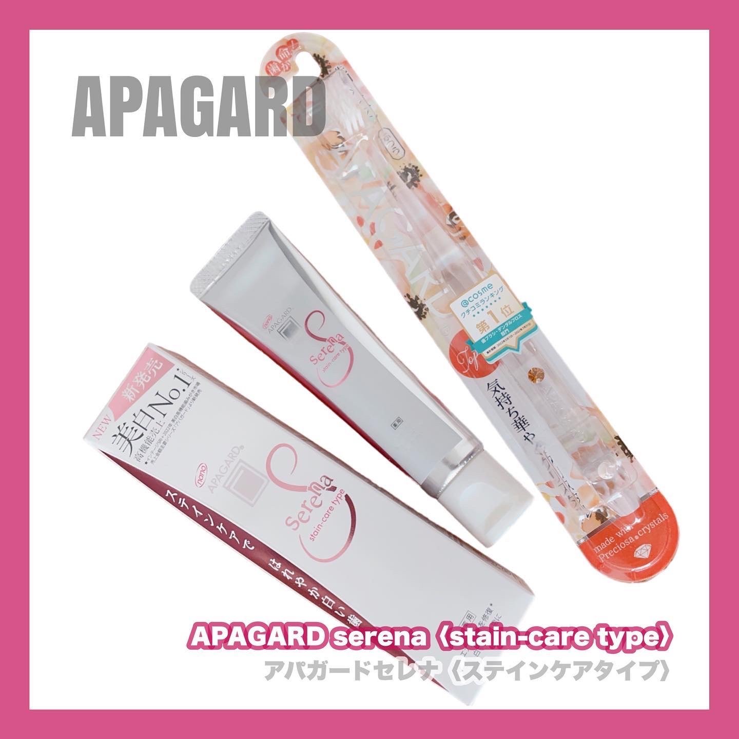 アパガードクリスタル歯ブラシ/アパガード/歯ブラシを使ったクチコミ（1枚目）