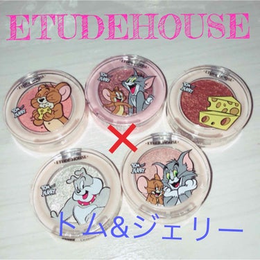 ラッキーフレンズ ルックアット マイアイジュエル/ETUDE/パウダーアイシャドウを使ったクチコミ（1枚目）