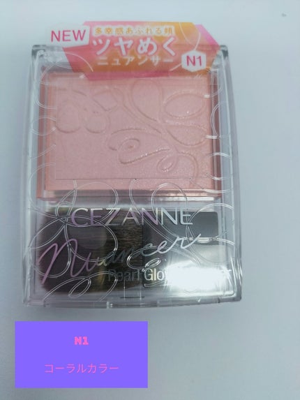 パールグロウニュアンサー/CEZANNE/パウダーハイライトを使ったクチコミ(2枚目)