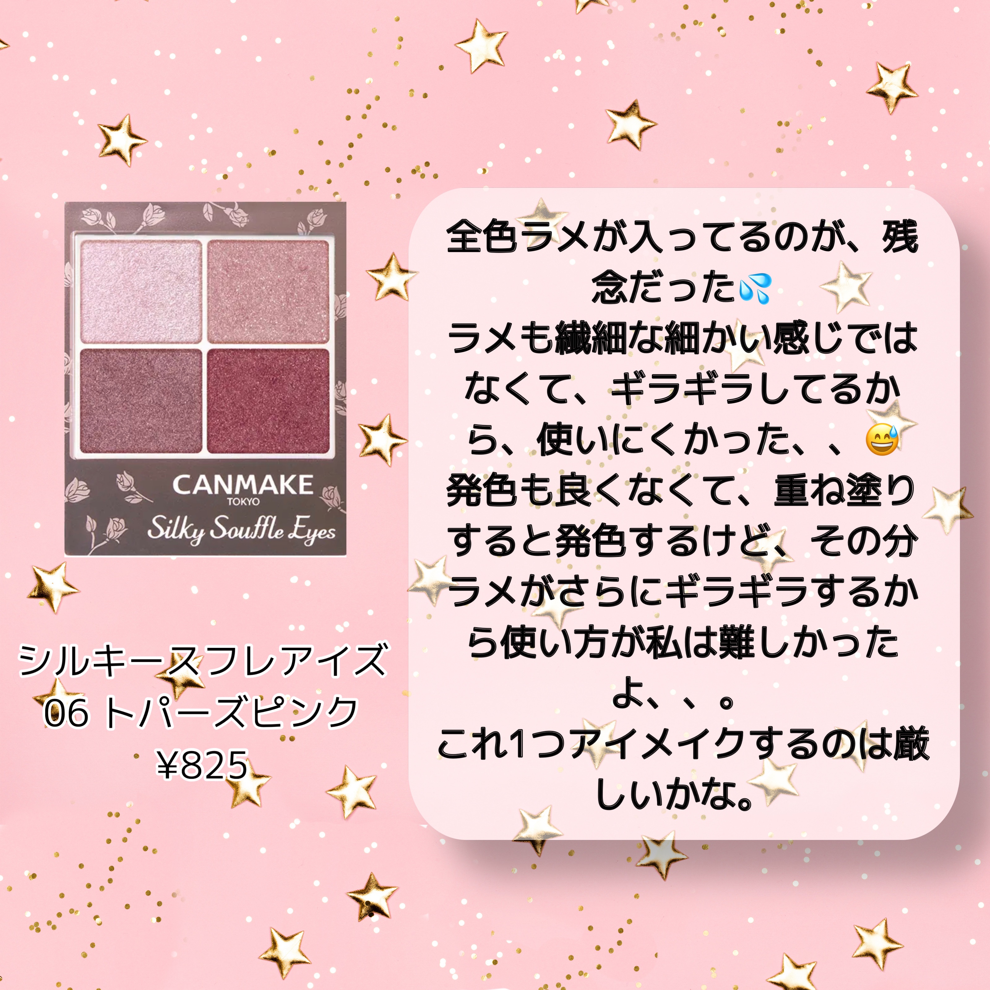 カラーチェンジアイブロウ/キャンメイク/眉マスカラを使ったクチコミ（2枚目）