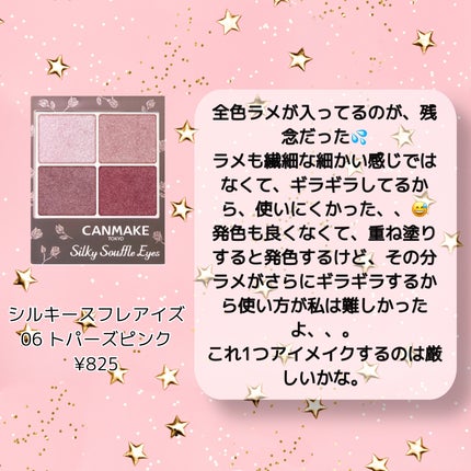 カラーチェンジアイブロウ/キャンメイク/眉マスカラを使ったクチコミ(2枚目)
