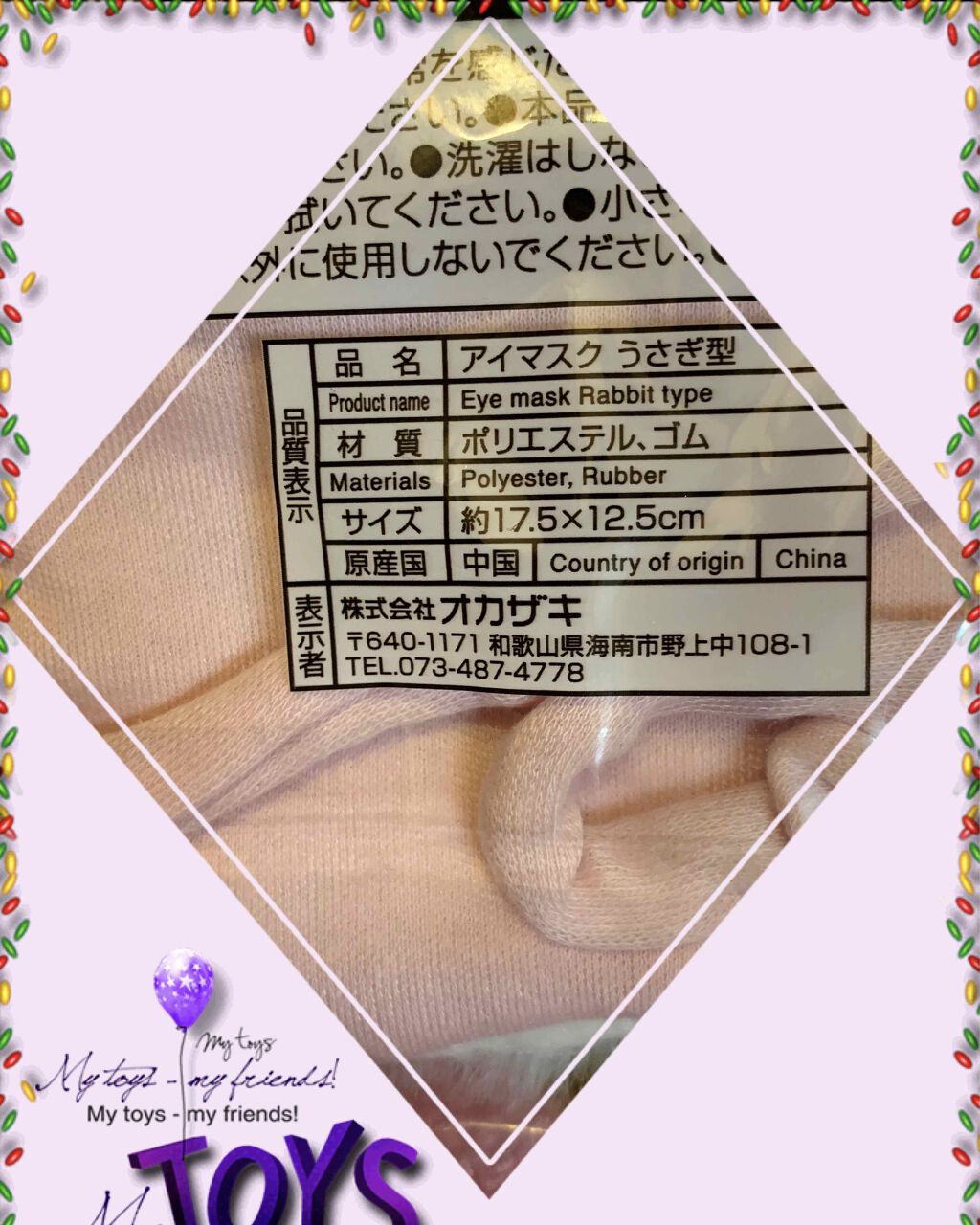 メイクアップスポンジ(バリューパック ウェッジ型 30個)/DAISO/パフ・スポンジを使ったクチコミ(4枚目)