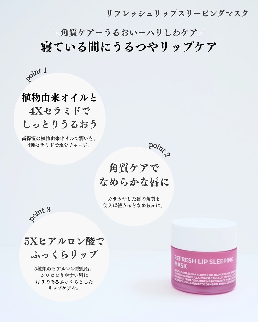 ãŽã®ãð°ãã©ãã on LIPS ã@isoi_japan#ãªãã¬ãã·ã¥ãªããã¹ãªãŒãã³ã°ãã¹ã¯#..ãïŒ2æç®ïŒ