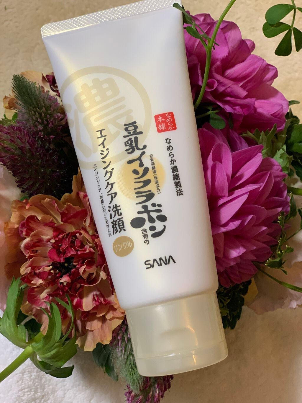 WRクレンジング洗顔 N/なめらか本舗/洗顔フォームを使ったクチコミ(1枚目)