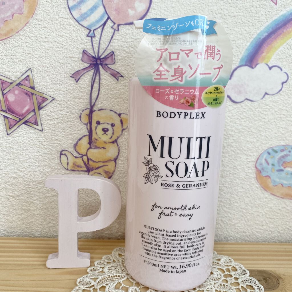 マルチソープ/BODYPLEX/デリケートゾーンケアを使ったクチコミ（1枚目）