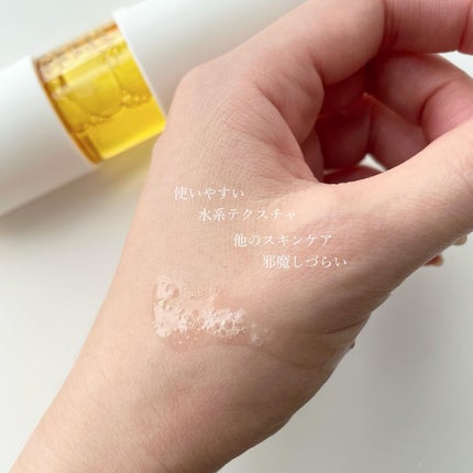 V エッセンス/unlabel/美容液を使ったクチコミ(2枚目)