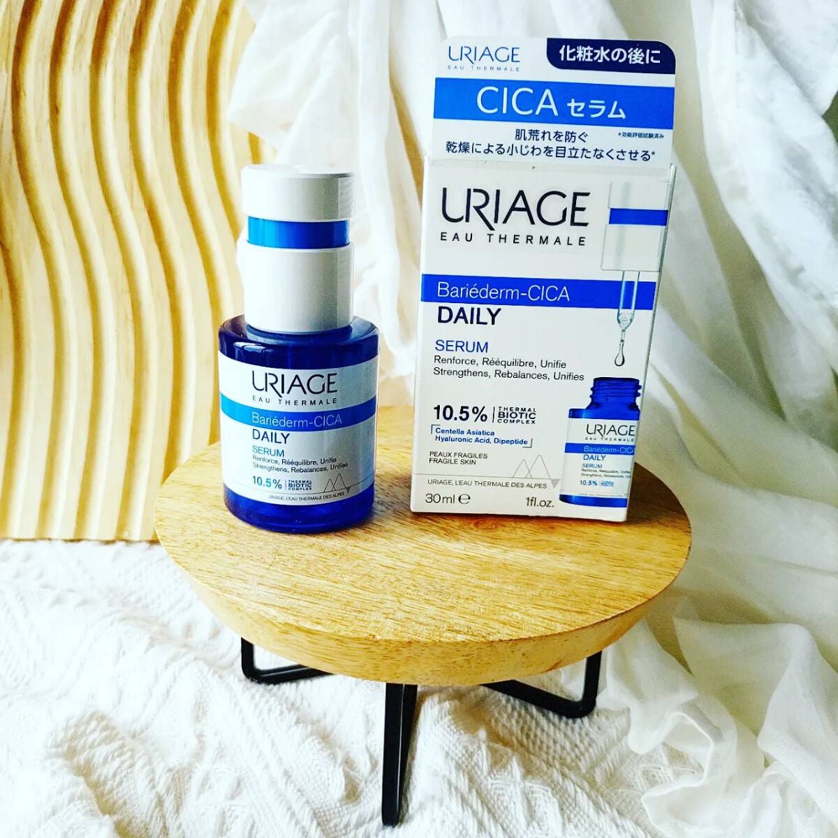 シカデイリー セラム /ユリアージュ/美容液を使ったクチコミ(1枚目)