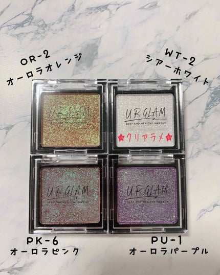 UR GLAM POWDER EYESHADOW/U R GLAM/単色アイシャドウを使ったクチコミ(2枚目)