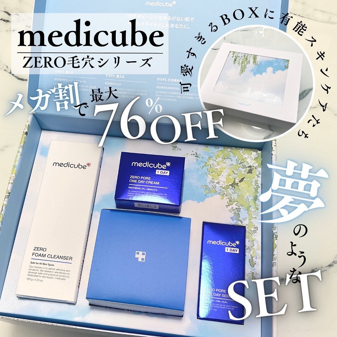 ゼロ毛穴パッド 2.0/MEDICUBE/トナーパッドを使ったクチコミ(1枚目)