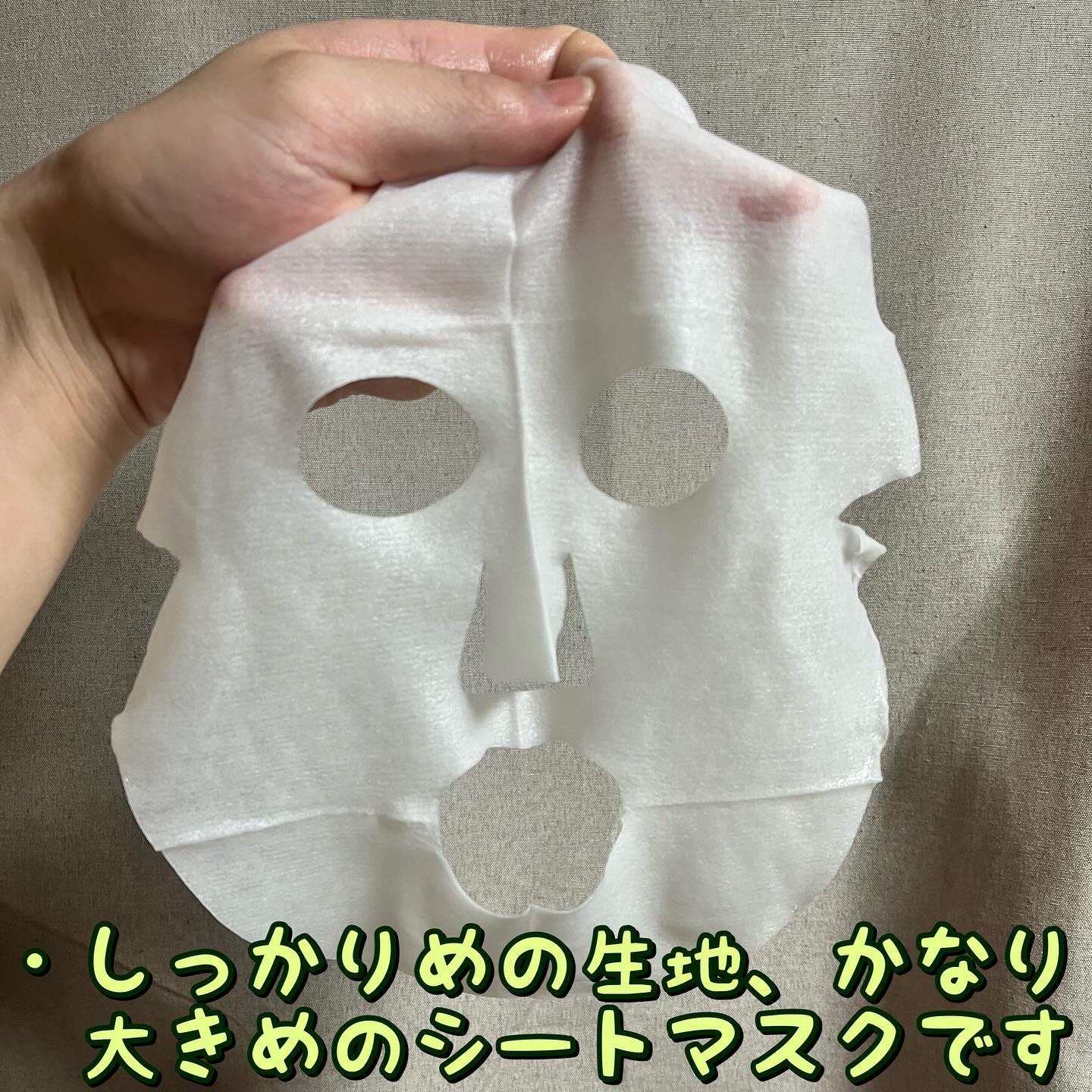 ブライトニングマスク/LIHAW/シートマスク・パックを使ったクチコミ（2枚目）