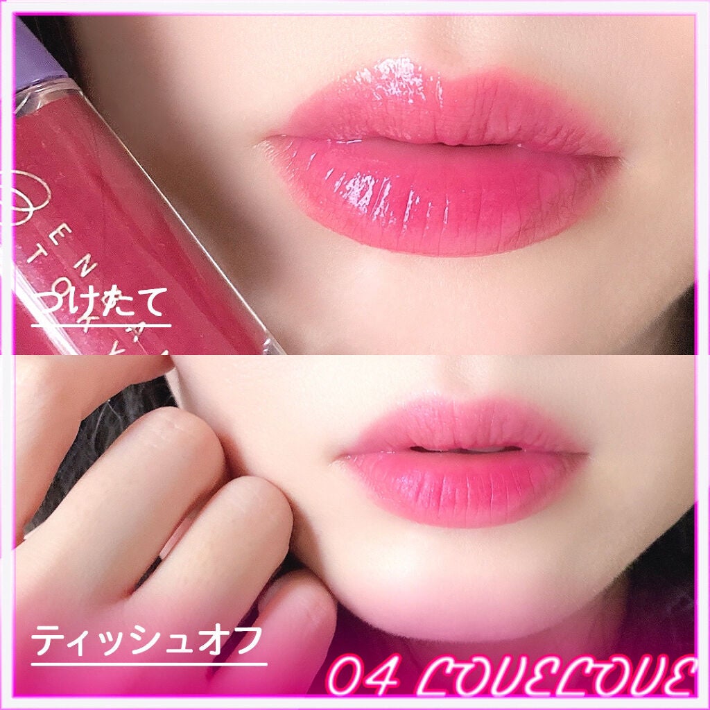 オーバーナイトリップティント/ENBAN TOKYO/口紅を使ったクチコミ(4枚目)