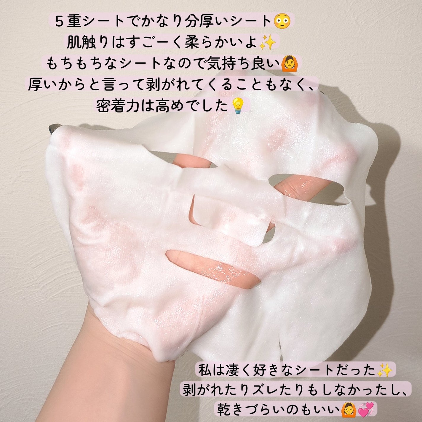 ビタミンブライトニングマスク/ONE THING/シートマスク・パックを使ったクチコミ(2枚目)