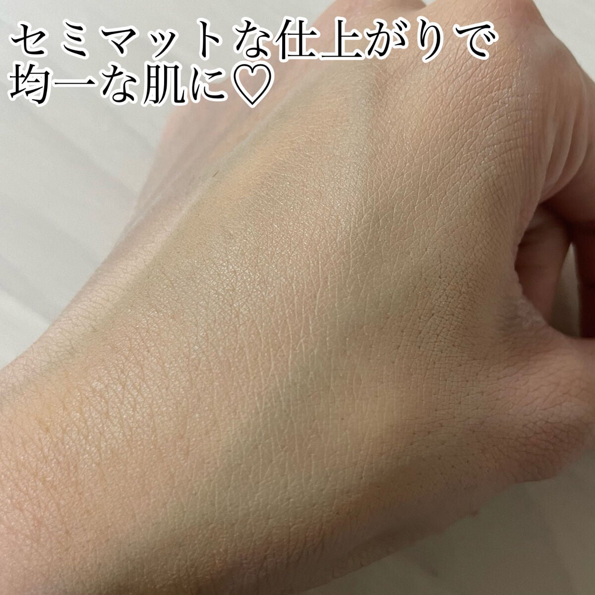 (旧)アンリミテッド ラスティング フルイド/shu uemura/リキッドファンデーションを使ったクチコミ(3枚目)