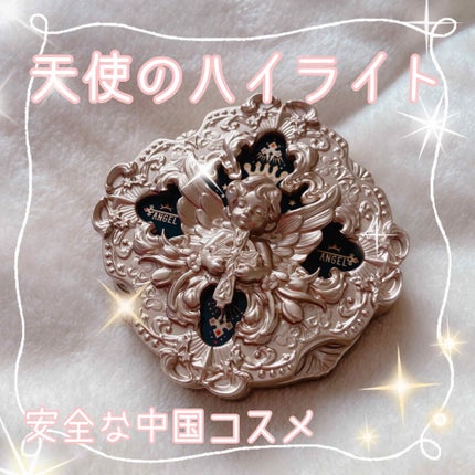 リトルエンジェル ハイライター/FlowerKnows/パウダーハイライトを使ったクチコミ(1枚目)