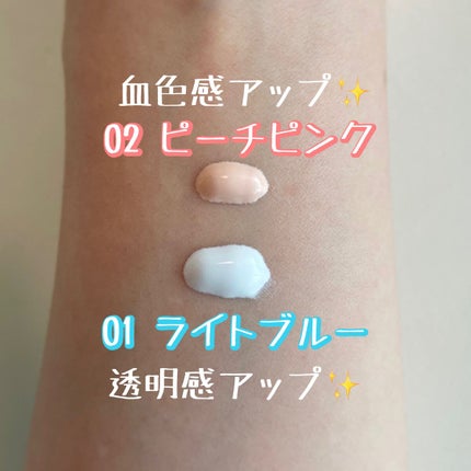 UVウルトラフィットベースEX/CEZANNE/化粧下地を使ったクチコミ(3枚目)