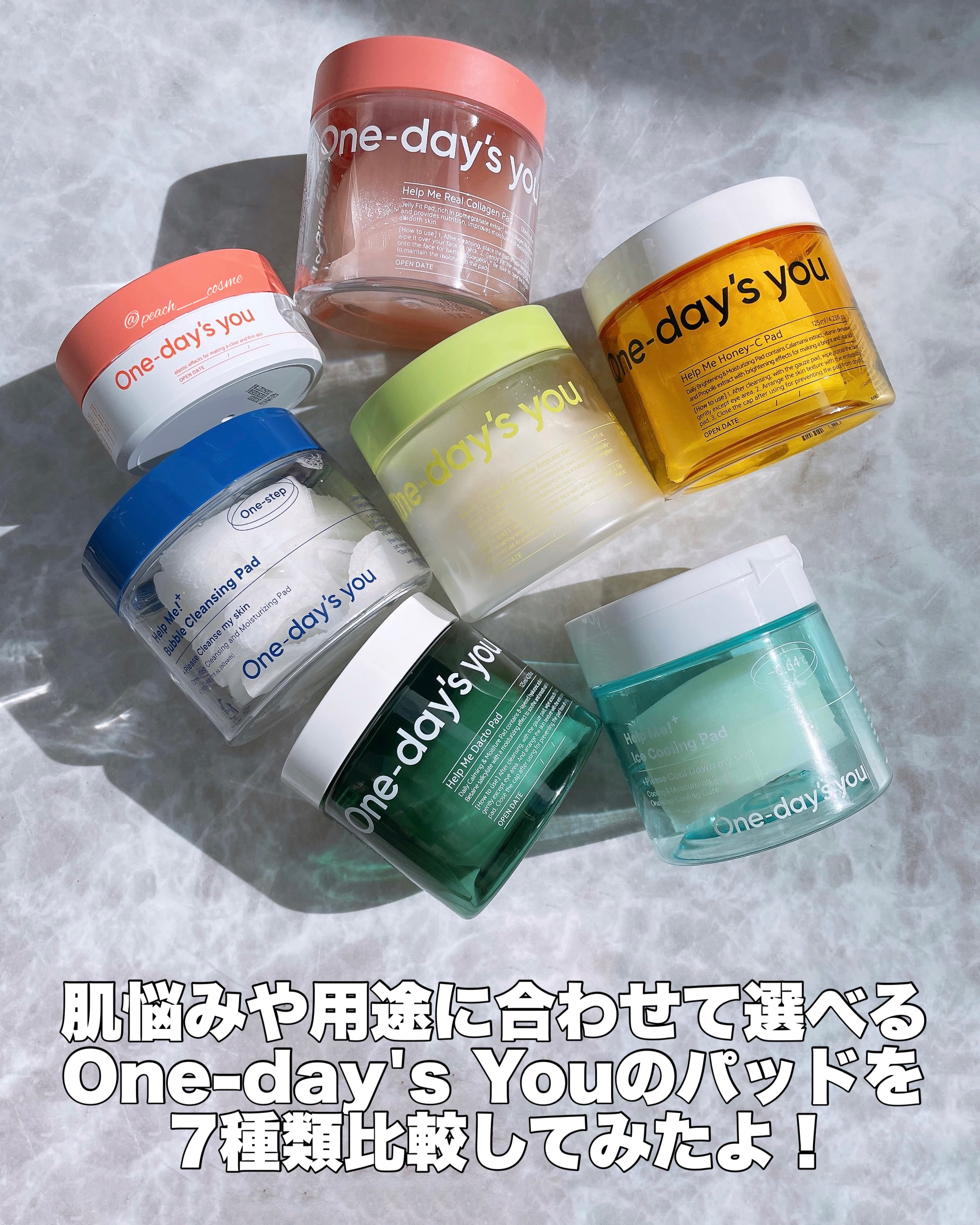 ヘルプミー! ダクトパッド/One-day's you/トナーパッドを使ったクチコミ（2枚目）