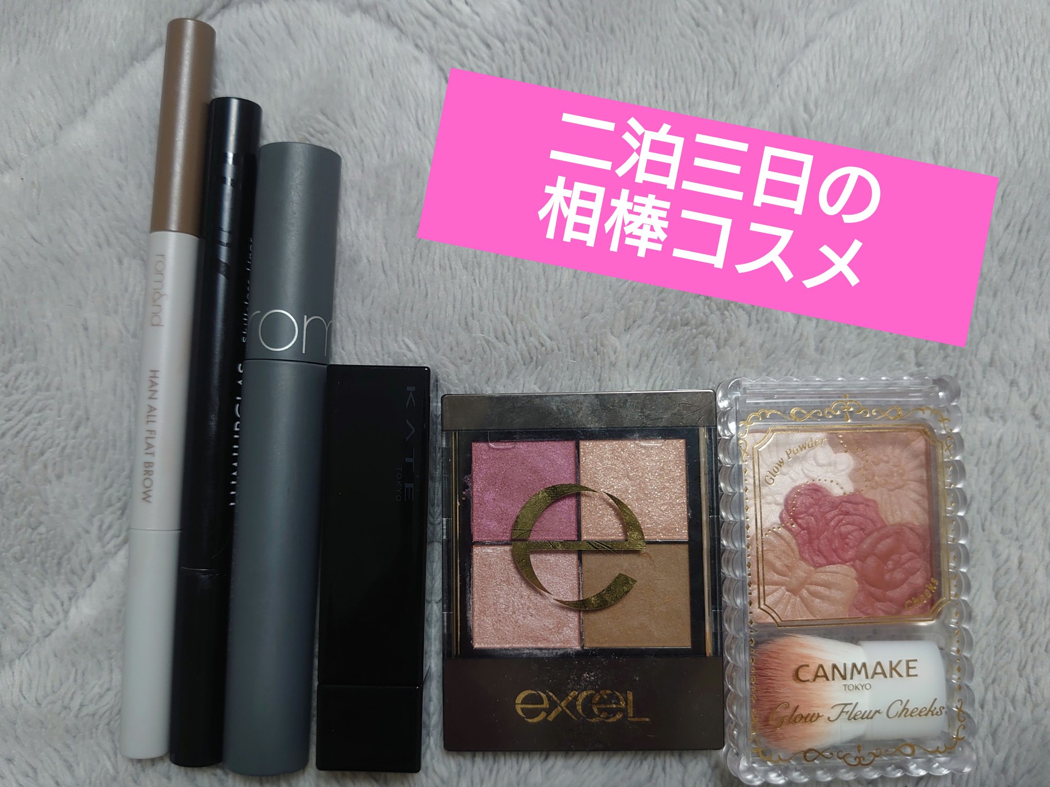 ハンオールフラットブロウ/rom&nd/アイブロウペンシルを使ったクチコミ（1枚目）