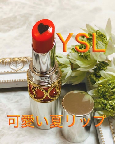 ヴォリュプテ プランプインカラー/YVES SAINT LAURENT BEAUTE/口紅を使ったクチコミ（1枚目）