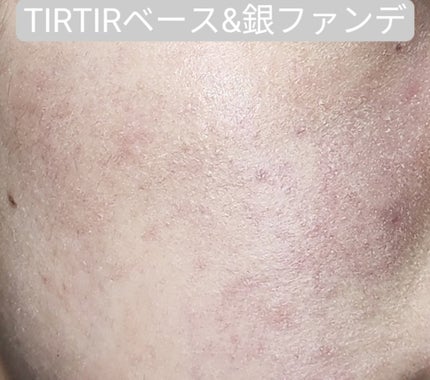 マスクフィットトーンアップエッセンス/TIRTIR(ティルティル)/化粧下地を使ったクチコミ(3枚目)