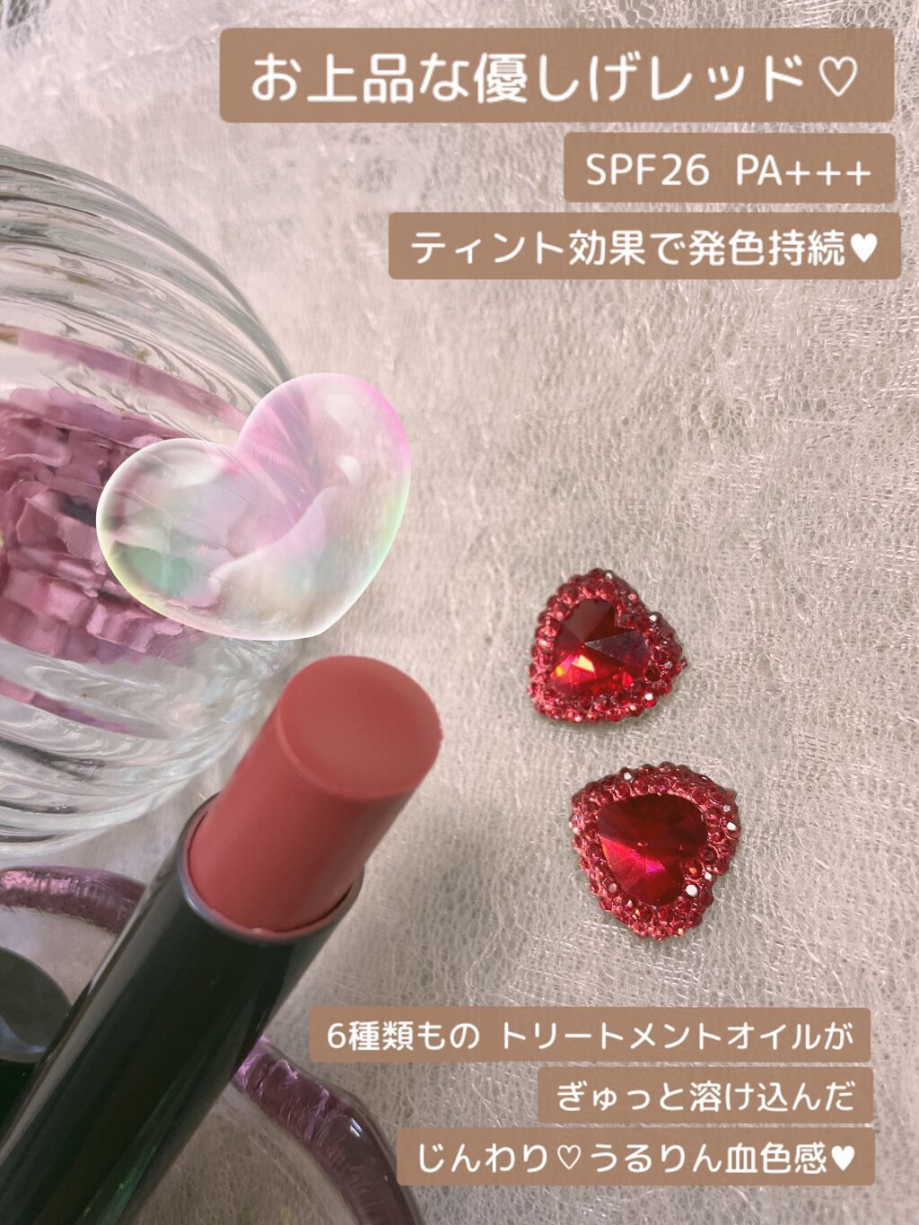 リップザカラー/リップザカラー/口紅を使ったクチコミ(2枚目)