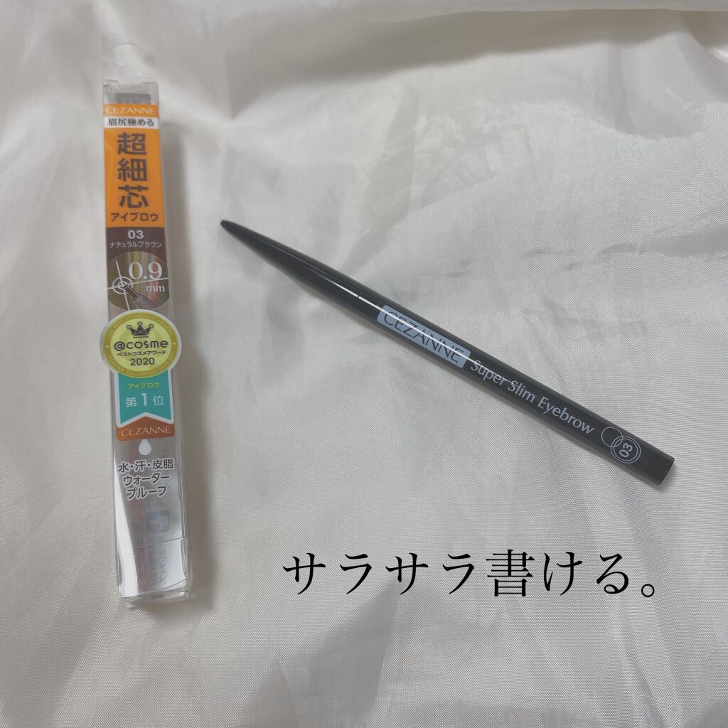 超細芯アイブロウ/CEZANNE/アイブロウペンシルを使ったクチコミ(1枚目)