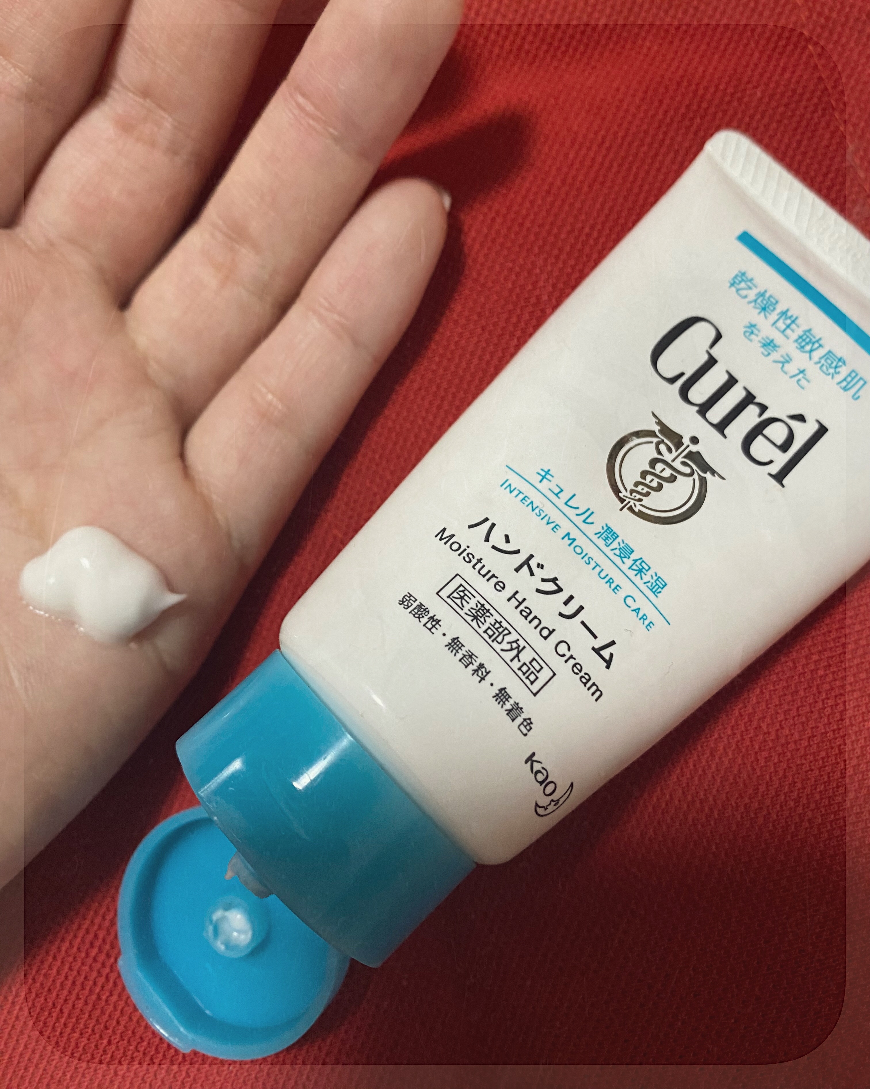 ハンドクリーム/キュレル/ハンドクリームを使ったクチコミ（1枚目）