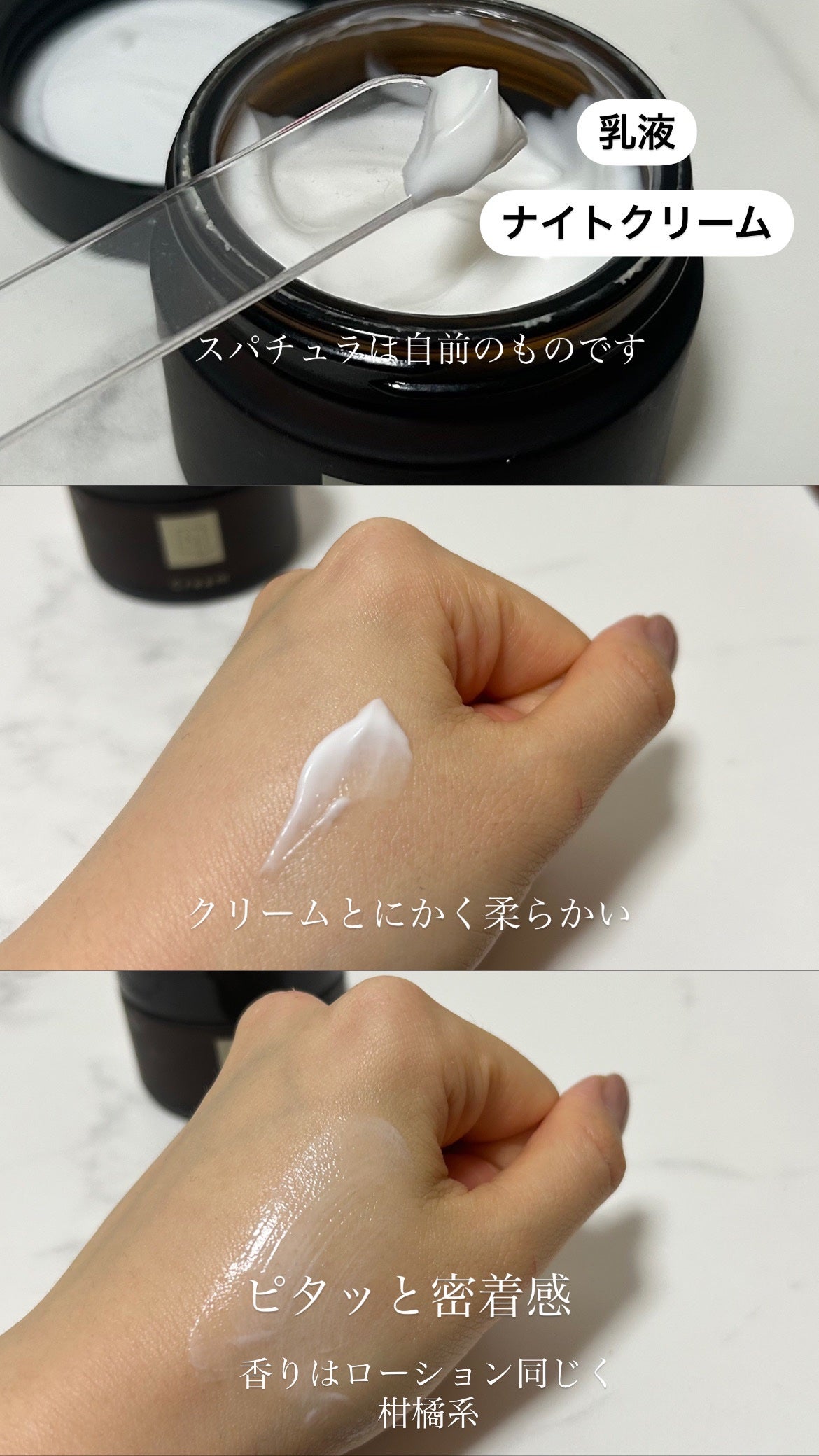 N organic Vie エンリッチリフトクリーム/N organic/フェイスクリームを使ったクチコミ(3枚目)