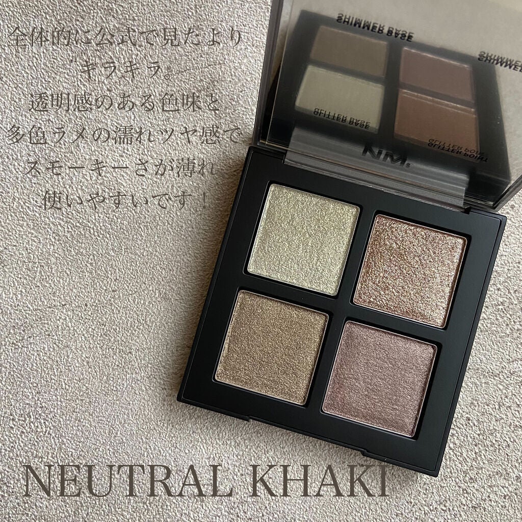 COLORFUL EYE PALETTE/NAMING./アイシャドウパレットを使ったクチコミ(5枚目)
