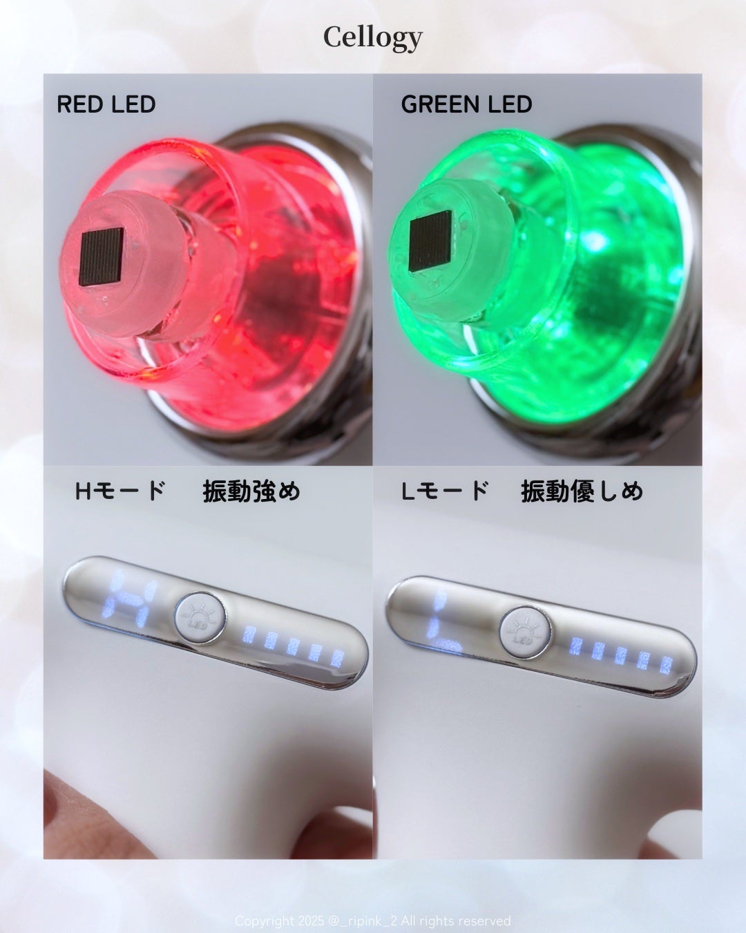 メリタンショットガン/セルオロジー/美顔器・マッサージを使ったクチコミ(6枚目)