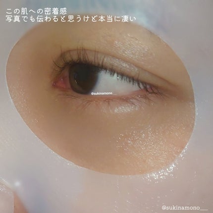 ルミエール ヴァイタルマスク/FEMMUE/シートマスク・パックを使ったクチコミ(5枚目)