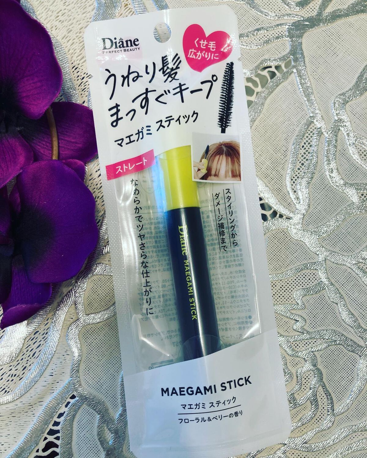 MAEGAMI スティック〈ストレート〉フローラル＆ベリー の香り/ダイアン/その他スタイリングを使ったクチコミ（3枚目）