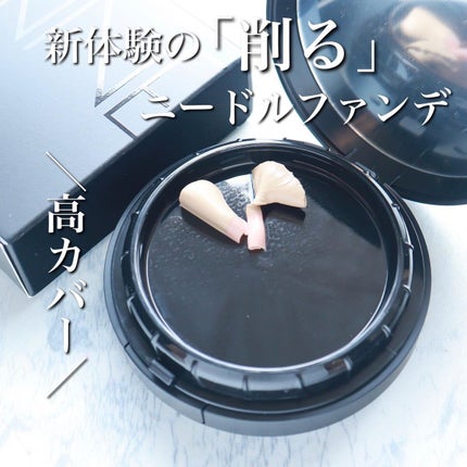 NNEグラインディングファンデーション/NNE/その他ファンデーションを使ったクチコミ(1枚目)