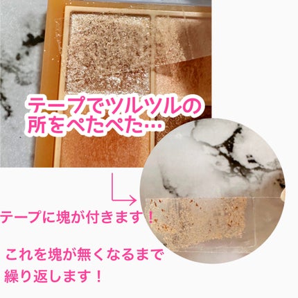 プロ シングル シャドウ/CLIO/単色アイシャドウを使ったクチコミ(3枚目)