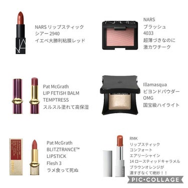 BLITZTRANCE LIPSTICK/PAT McGRATH LABS/口紅を使ったクチコミ（2枚目）